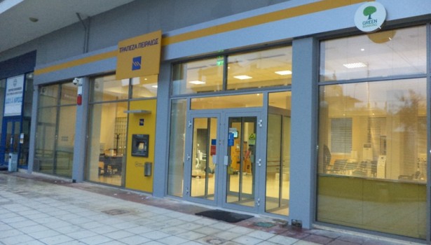 Ανακαίνιση Τράπεζας Πειραιώς στη Φιλιππούπολη, Λάρισα