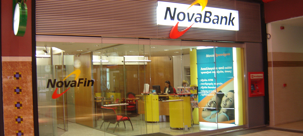 Nova Bank<br/> στο Mediterranean Cosmos