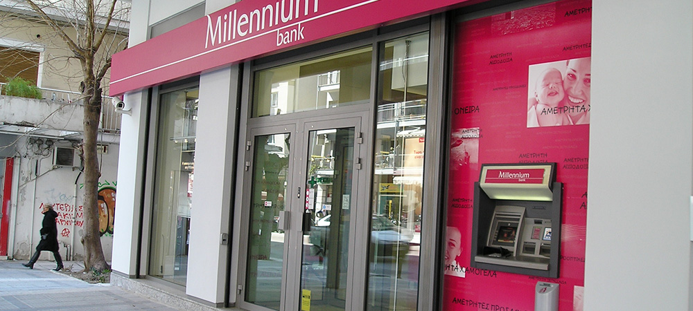 Millennium Bank<br/> Βασ. Γεωργίου 38, Θεσσαλονίκη